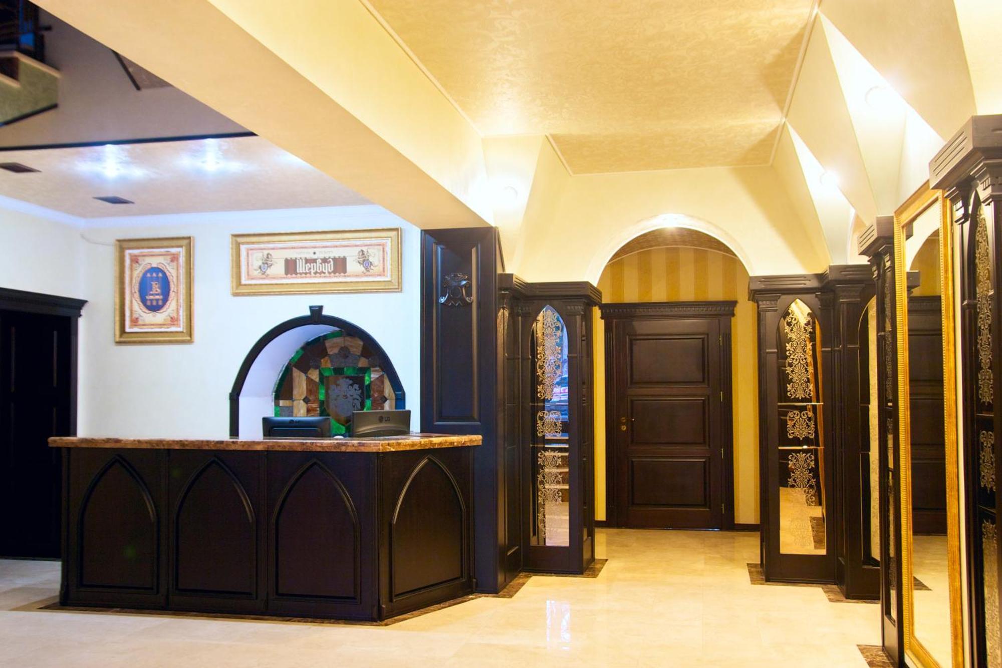 Sherwood Hotel Dolgomostiska Dış mekan fotoğraf